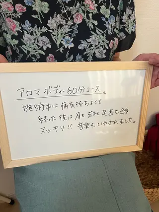 CHURA （美ら）のエステ・リラクイメージ