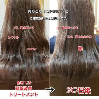 ロング 饒平名 知也のヘアスタイル