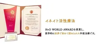 癒し空間ナチュラル 大塚唯夫のエステ・リラクイメージ