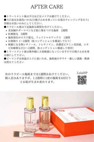 🩵LULA　町田店 TANIGAWA🩵のエステ・リラクイメージ