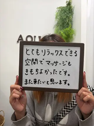 🌿AQUA南浦和店 MIKIのエステ・リラクイメージ