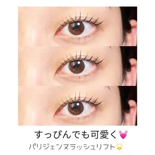 マツエク・マツパ アイブロウ Cherie Kawaguchiのマツエク・マツパデザイン