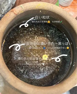 艶肌デトックス🫧 Samiraのエステ・リラクイメージ