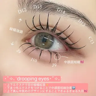 マツエク・マツパ しみず🌙💭 ぱっちり束感/横浜のマツエク・マツパデザイン