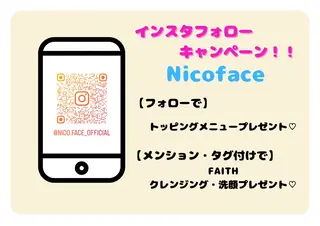 Nicoface さやかのエステ・リラクイメージ