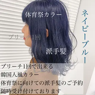 ミディアム カラー パーマ ヘアアレンジ 美髪矯正/透明感カラ ー🫧YUUKI🫧のヘアスタイル