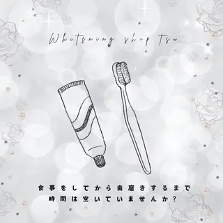 ホワイトニング ショップ津店のその他イメージ