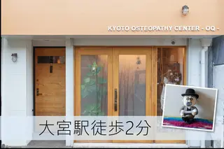 肩こり・腰痛専門 大村颯太のエステ・リラクイメージ