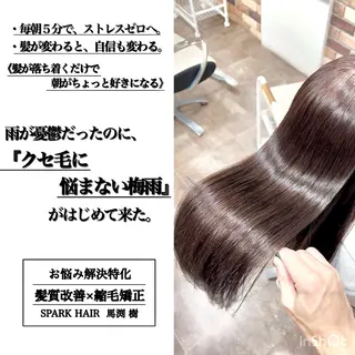 セミロング カラー パーマ 大人女性の縮毛矯正/ 艶髪職人/馬渕樹のヘアスタイル