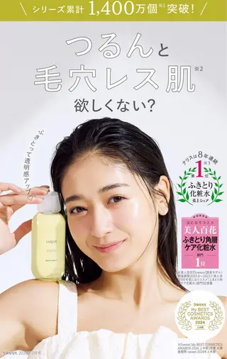 De I'm 名古屋栄店所属・原 いず美のエステ・リラクイメージ