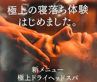 メンズ メンズ眉毛専門サロン CREA 大阪堺筋本町店所属・山田 アイブロウデザイナーの眉毛・アイブロウイメージ