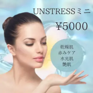 垣田 ジョアアンジェ京橋のエステ・リラクイメージ