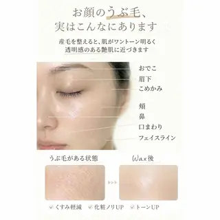 Fuwari Momiのエステ・リラクイメージ