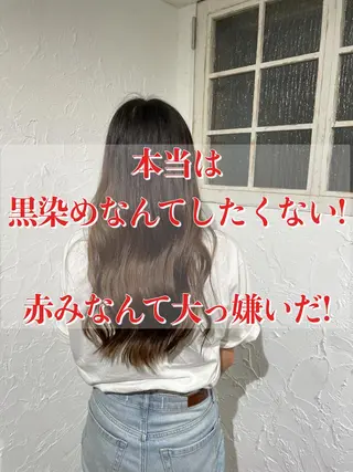 ロング カラー 新宿御苑前/新宿 Ryuseiのヘアスタイル