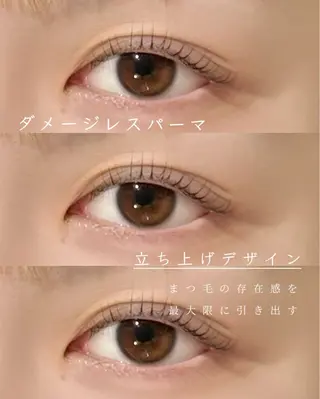 マツエク・マツパ lucara所属・トップアイリスト♡ sayaのマツエク・マツパデザイン