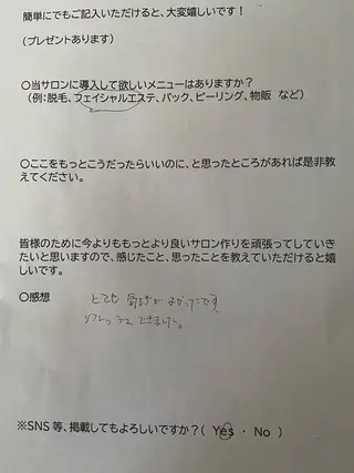 アロマリンパ/リフト アップ小顔CALMEのエステ・リラクイメージ