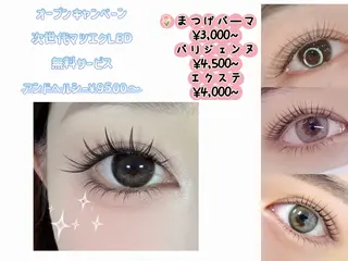 マツエク・マツパ キンバネ・サロン 高田馬場店のマツエク・マツパデザイン