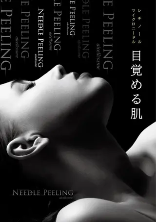 eyelash e'nのネイルデザイン