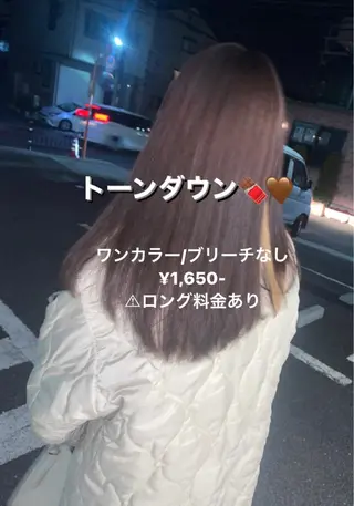 ロング カラー 【個室サロン】🎀 美容師&アイリストのマツエク・マツパデザイン