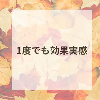 ホワイトニング ショップ津店のその他イメージ