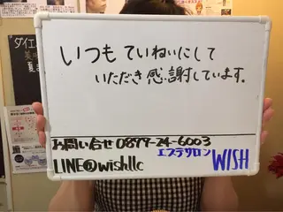 三谷 明子のエステ・リラクイメージ