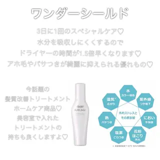 ミディアム カラー 【完全個室】髪質改善 暖色カラー/山崎唯奈のヘアスタイル