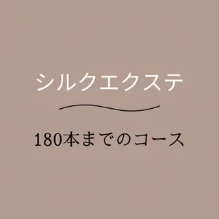 マツエク・マツパ eyelist 🤍jasのマツエク・マツパデザイン