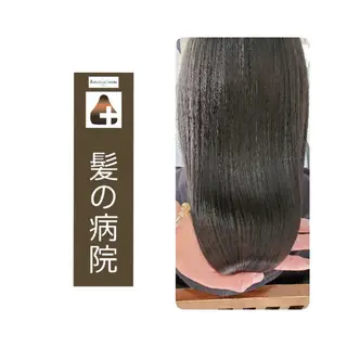 セミロング カラー 髪の病院  ルーミールームのヘアスタイル