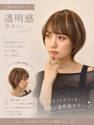ショート 大人美人ショート 杉浦主馬のヘアスタイル