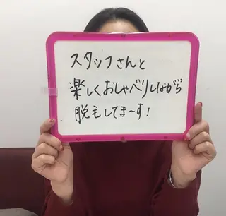 RinRin  枚方店のエステ・リラクイメージ