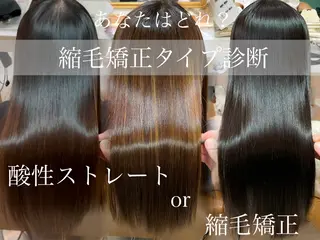 ロング 美髪縮毛矯正🩶 髪質改善/Shinaのヘアスタイル