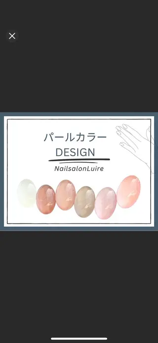 ネイル NailSalon LuireAZUSAのネイルデザイン