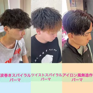 パーマ メンズ 町田エリアＮｏ．１/ パーマ特化/太田京希のヘアスタイル