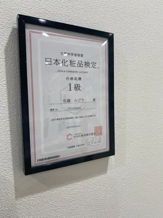 White   berry セルフビューティーサロン所属・🍀SATO MIDORI🍀のエステ・リラクイメージ