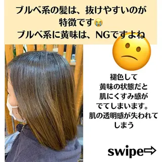 ミディアム カラー パーマ ヘアアレンジ メンズ キッズ ネイル マツエク・マツパ 髪質改善 艶髪🔵ﾌｾﾅｵﾔのヘアスタイル