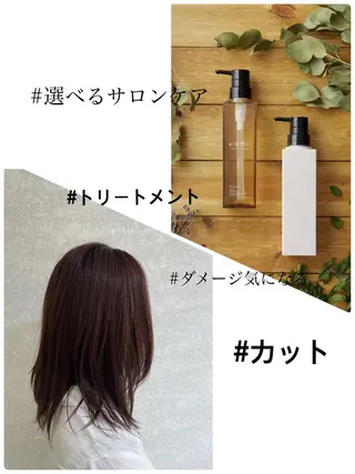 セミロング 縮毛矯正&髪質改善 西野のヘアスタイル