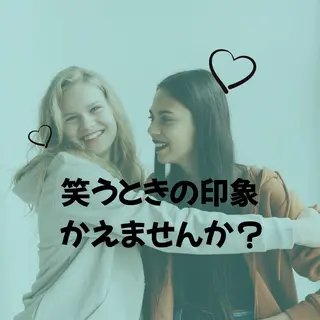 ホワイトニング ショップ津店のその他イメージ