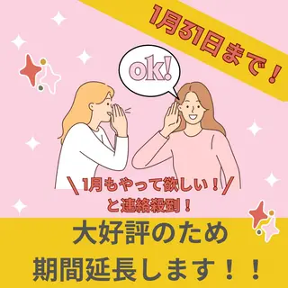 STELLAR. 谷岡恵里香のエステ・リラクイメージ