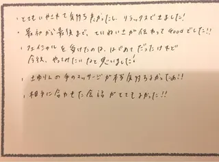 ニキビ跡専門サロン Ainaのエステ・リラクイメージ