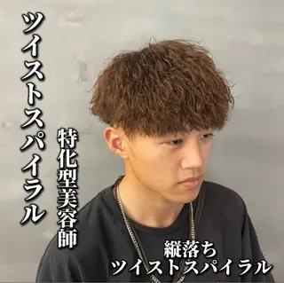 ショート パーマ 【メンズ専門】 古田　隆悟のヘアスタイル