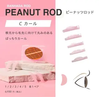 マツエク・マツパ eminy lash 天王寺店のマツエク・マツパデザイン