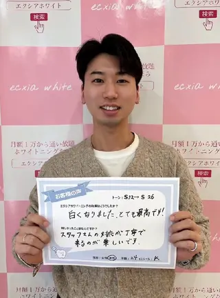 ecxiawhite 倉敷店のエステ・リラクイメージ