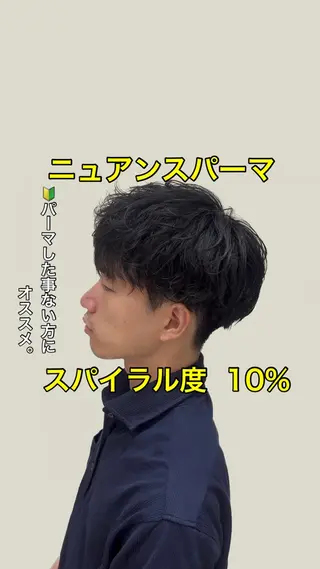 パーマ メンズ 【池袋店 店長】伊藤 昂樹/曲がる縮毛矯正のヘアスタイル