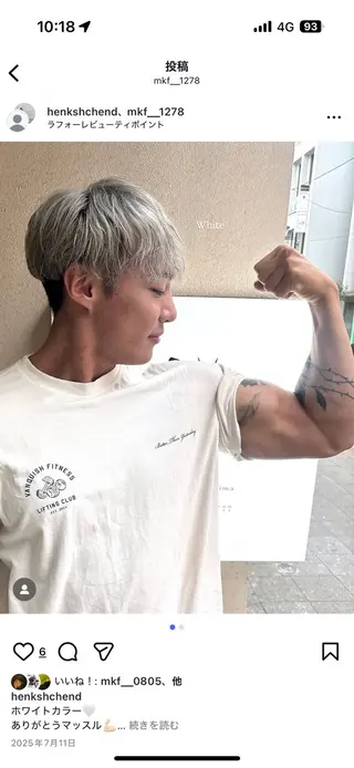 カラー LAFORET / kanonのヘアスタイル