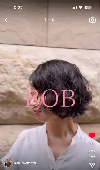 ショート パーマ 東京／福岡の美容師 岩本康平のヘアスタイル