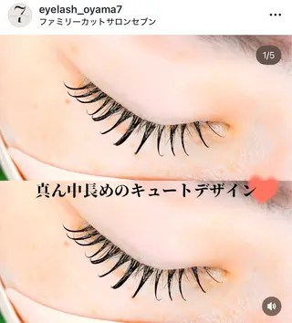 マツエク・マツパ 大山 あやかのマツエク・マツパデザイン