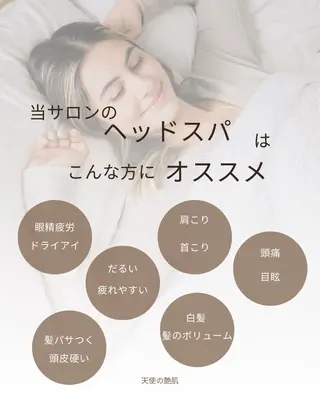 肌育ピーリング 🫧megumiのエステ・リラクイメージ