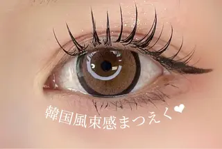 マツエク・マツパ 大阪福島韓国束感まつ げ Sayaka🤍のマツエク・マツパデザイン