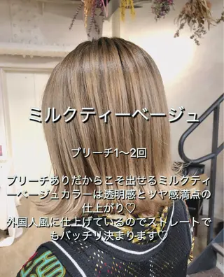 ミディアム カラー ミニモお気に入り数 No.1宍戸雄弥のヘアスタイル