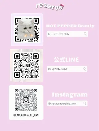 マツエク・マツパ lace adorable所属・レース アドラブル eyeのマツエク・マツパデザイン